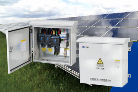 1762408134140470.jpg 光伏交流汇流箱.jpg