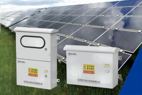 光伏并网接入箱.jpg